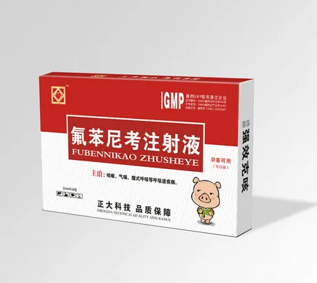 氟苯尼考药品包装cdr矢量模版下载