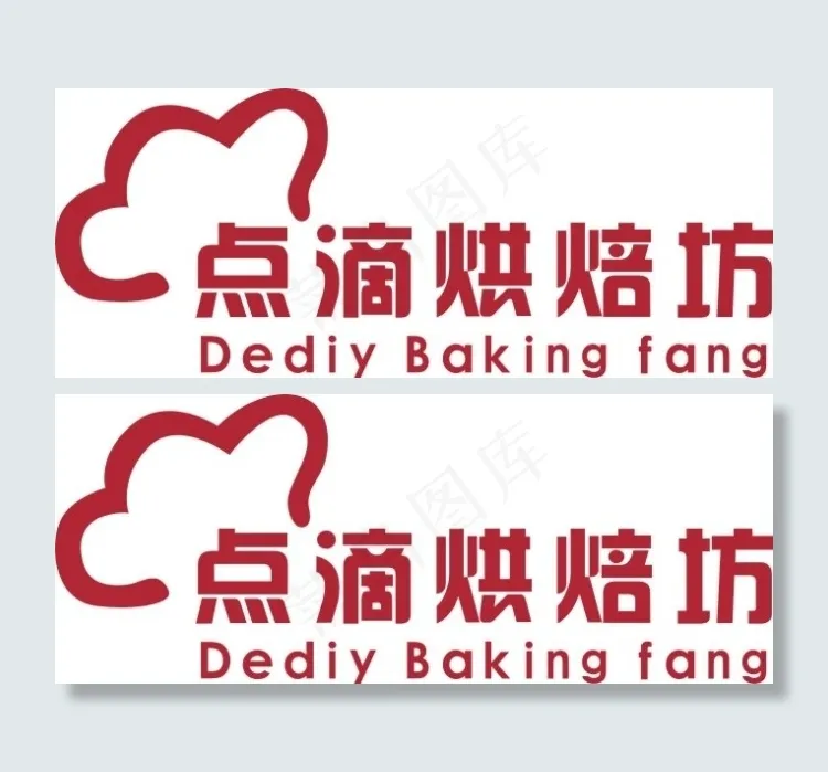 点滴烘焙坊logocdr矢量模版下载