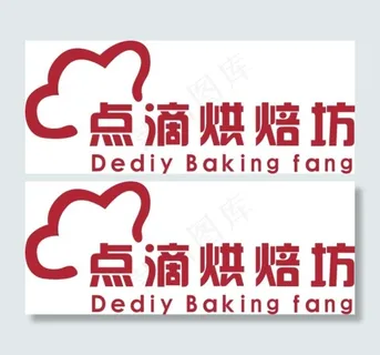 点滴烘焙坊logo