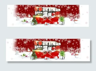 装修公司圣诞节banner