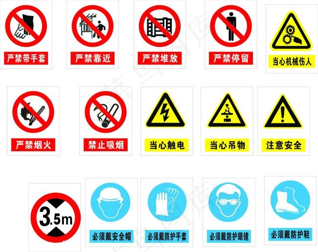 施工安全标识cdr矢量模版下载