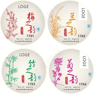 茶饼包装 创意设计