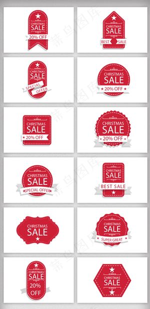 红色矢量活动促销标签