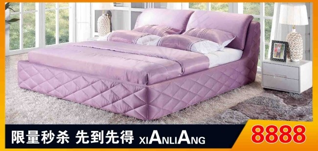 限量秒杀psd模版下载