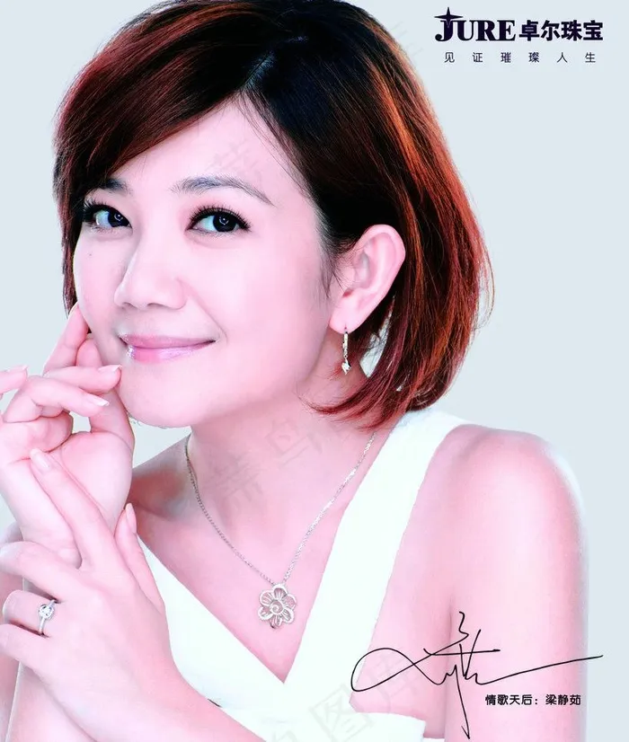 卓尔珠宝图片(3148X3937(DPI:100))psd模版下载