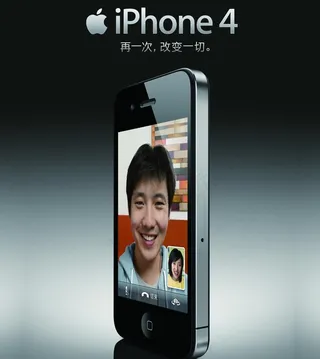 iphone手机 3g手机图片