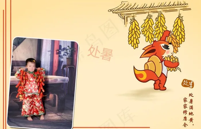 相框模板图片