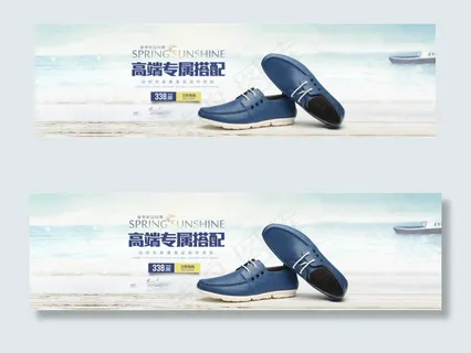 淘宝春夏休闲男鞋促销海报psd素材