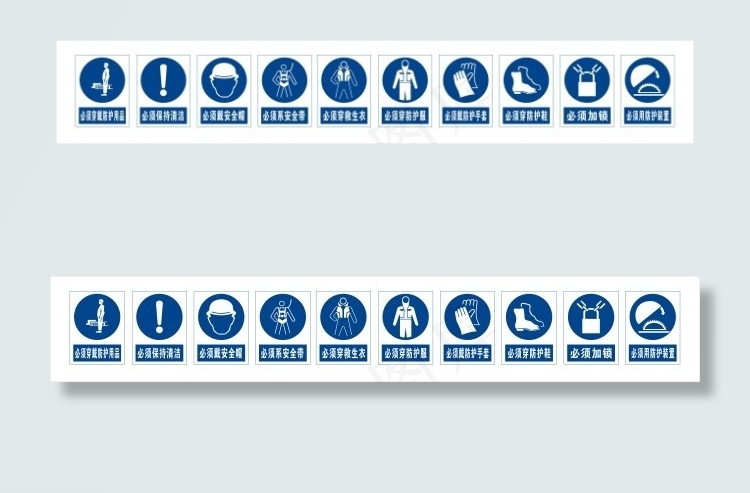 防护类安全标识cdr矢量模版下载