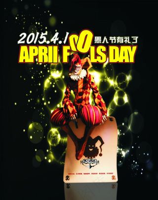 愚人节海报