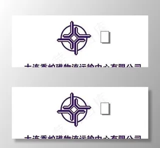 大连香炉礁物流运输中心有限公司图片