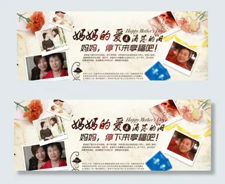 淘宝首页海报图片