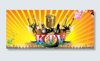 ktv海报图片
