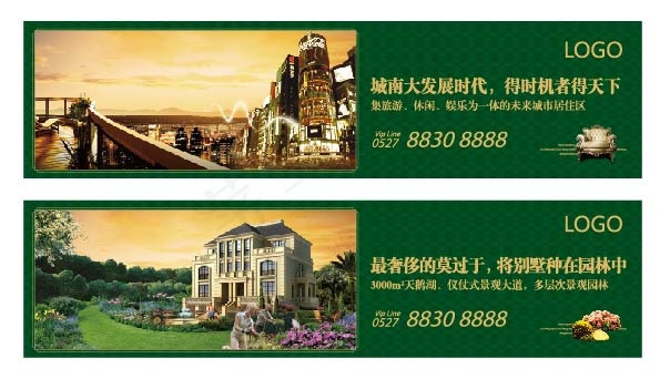围墙eps,ai矢量模版下载