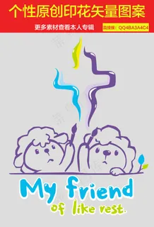 手机儿童图案印花设计