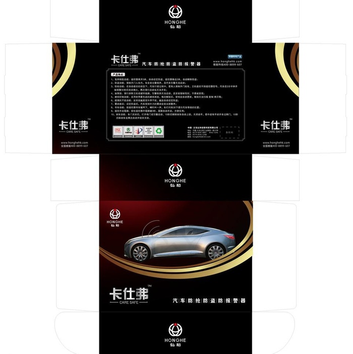 门神 包装图片ai矢量模版下载