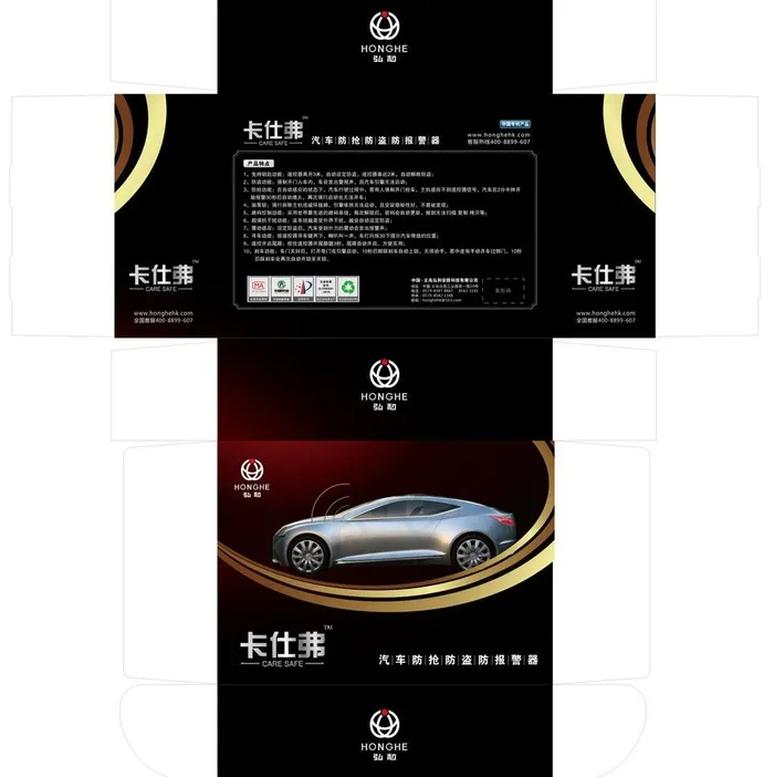 门神 包装图片ai矢量模版下载