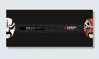 设计公司中国风折页矢量图