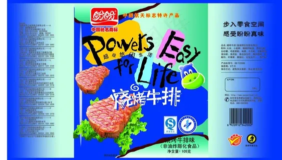 盼盼食品包装图片