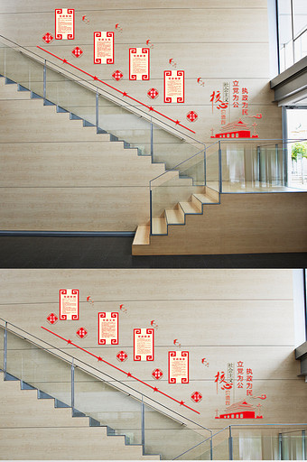 楼梯廉政文化墙图片cdr矢量模版下载