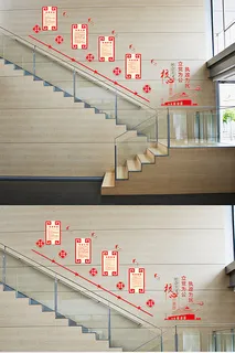 楼梯廉政文化墙图片