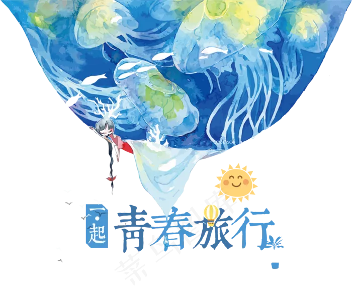 出国游自驾游毕业旅行旅游宣传透明设...(3598X3100)