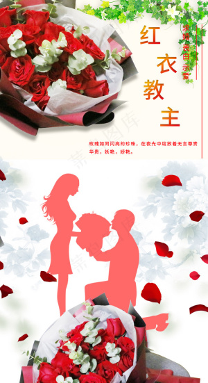 鲜花 详情 制作
