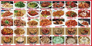 各种炒菜图片菜谱