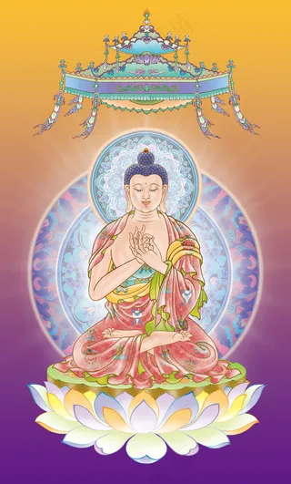 东方法幢世界 南无法海雷音如来