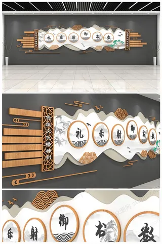 校园文化形象墙