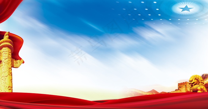 精选-模板-党建·展板