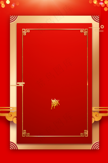元旦背景牛年春节新年中国风背景