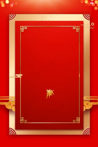 元旦背景牛年春节新年中国风背景