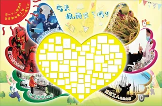 幼儿园展板 宣传栏 天使 翅膀展板