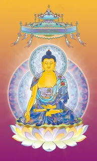 东方妙宝 南无宝月智严光音自在王如来 东方妙宝 南无宝月智严光音自在王如来