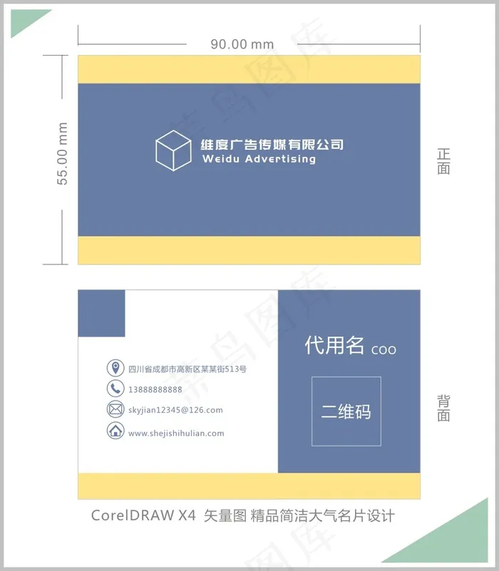 高档名片 大气名片 高端名片