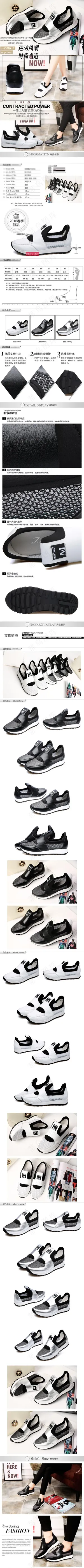 淘宝单鞋女鞋详情页 淘宝单鞋女鞋详情页