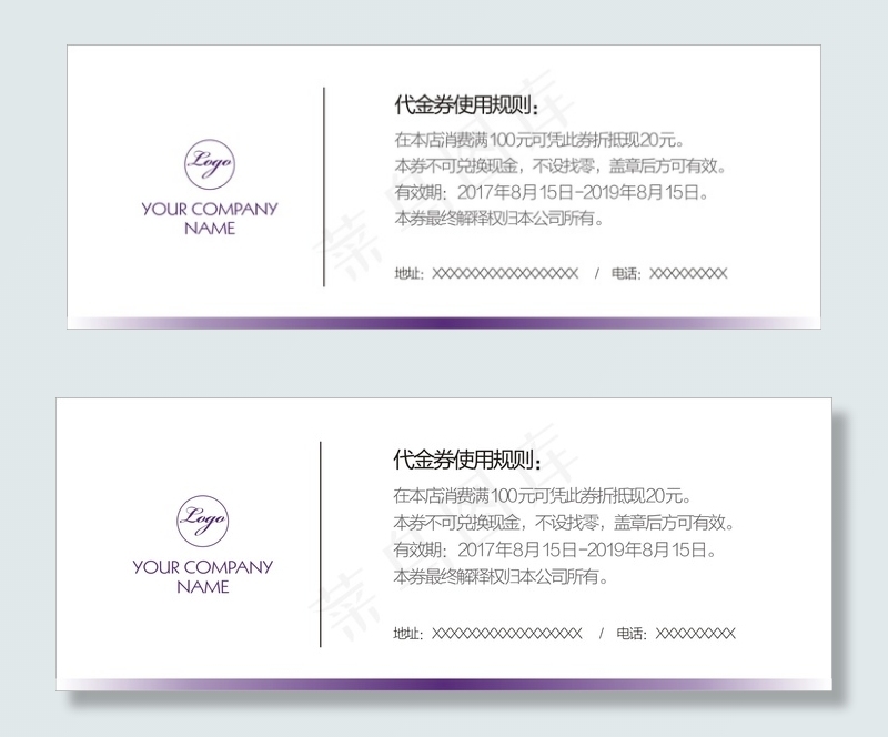 绿色代金券优惠券cdr矢量模版下载