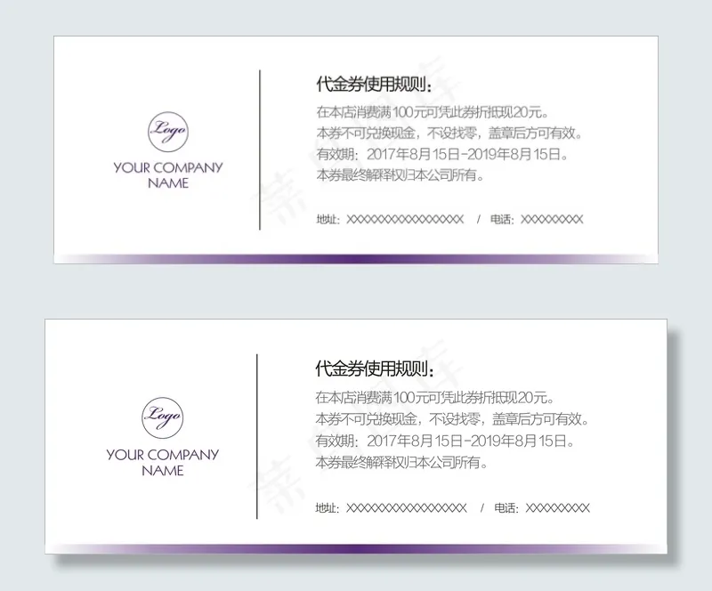 绿色代金券优惠券cdr矢量模版下载