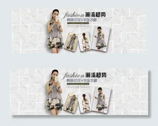 女装印花A字连衣裙1920*650...