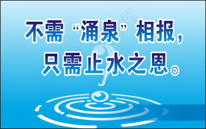 厕所标语5