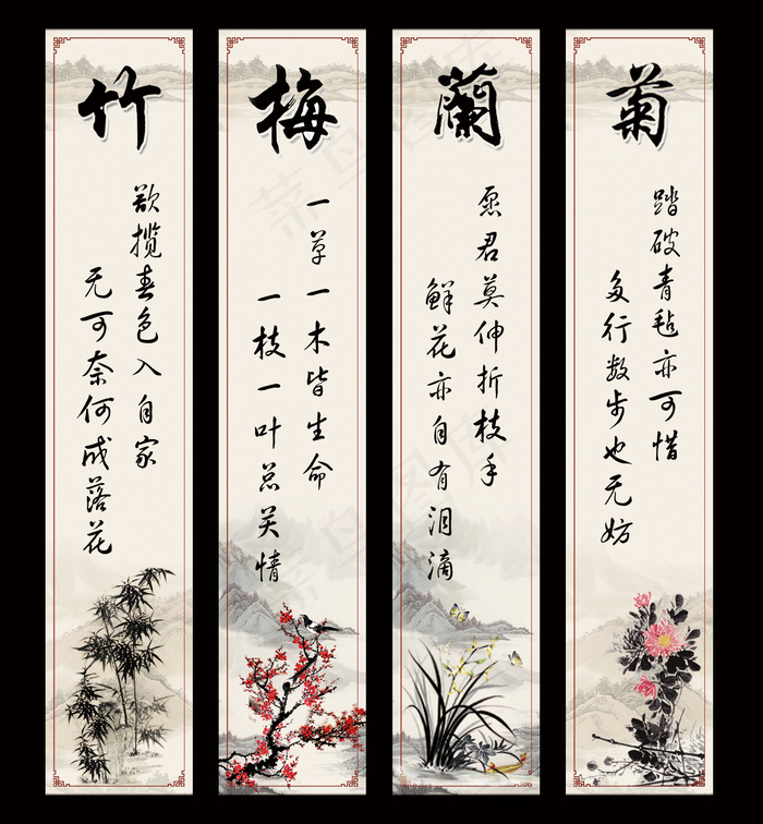 书签图片