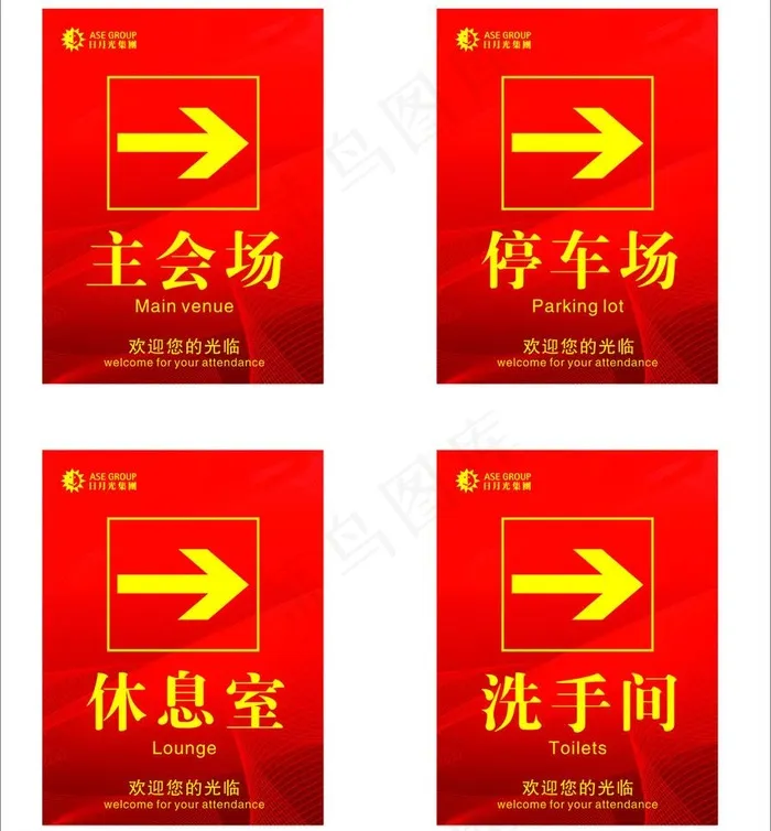 指标牌图片cdr矢量模版下载