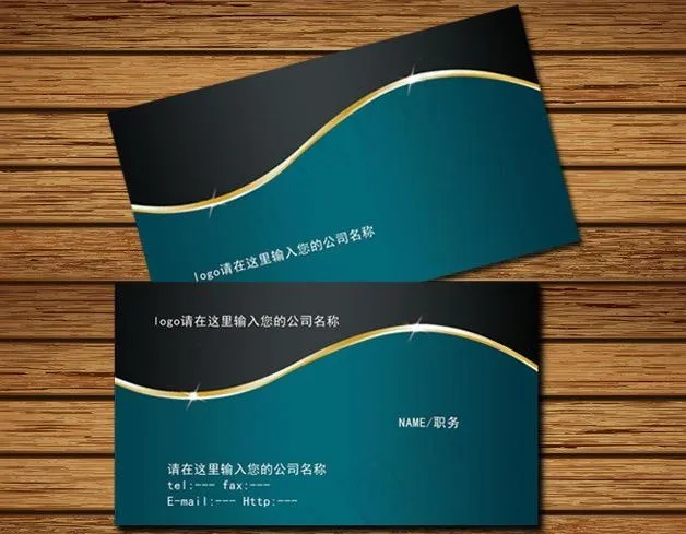 名片模板图片