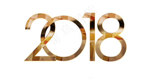 2018狗年字体海报设计PNG元素