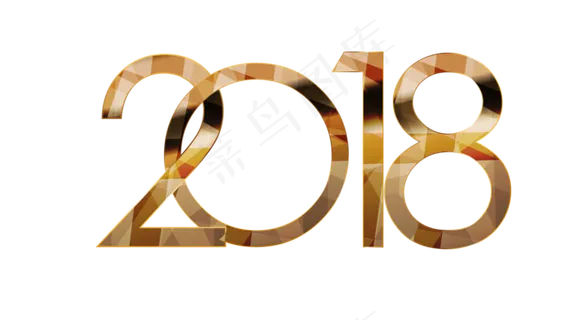 2018狗年字体海报设计PNG元素