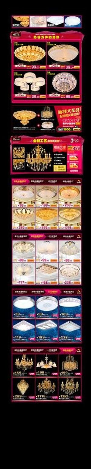 灯饰店铺装修图片