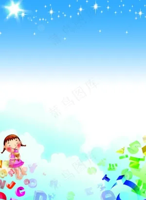 儿童早教培训