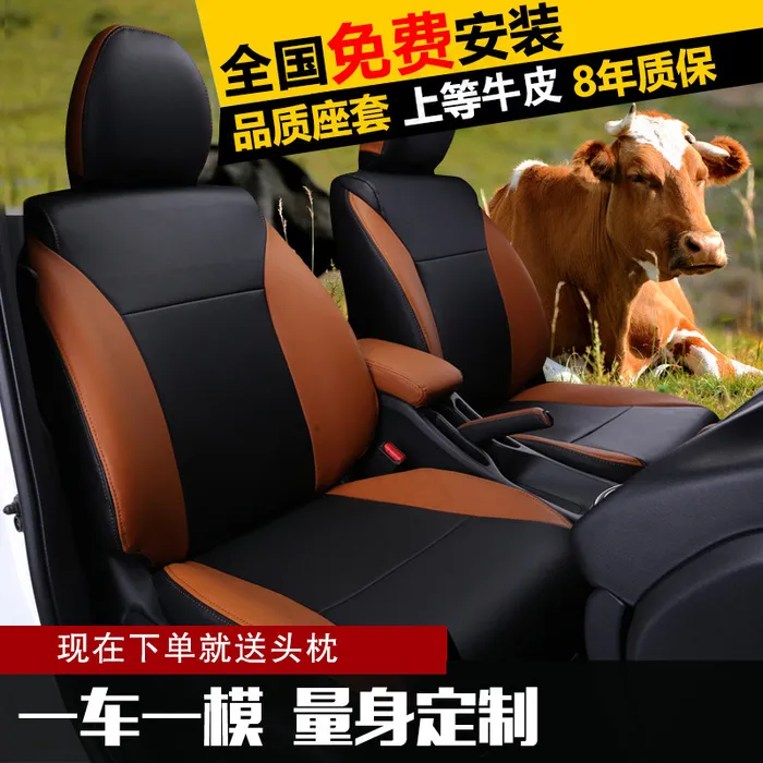 汽车真皮座套主图淘宝设计psd模版下载
