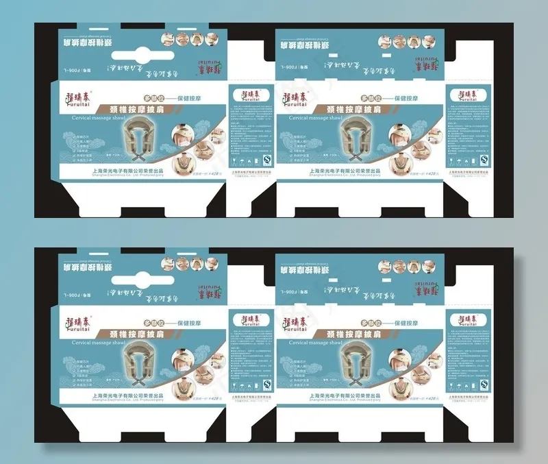 产品包装设计图片cdr矢量模版下载
